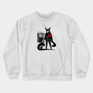 Kitty Skeleton Crewneck Sweatshirt